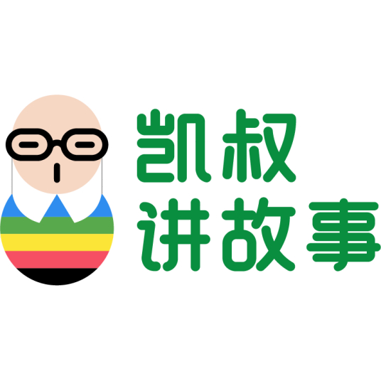 凯叔讲故事.jpg